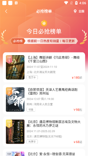 怎么用配图5