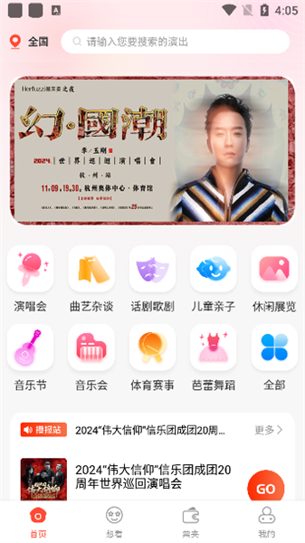 怎么用配图3