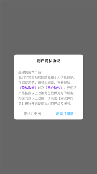次元动态壁纸怎么登录配图1