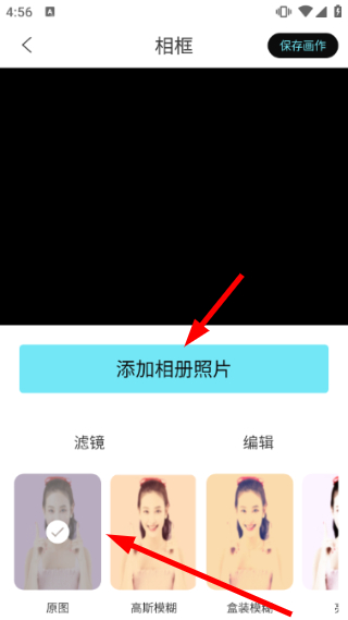怎么下载壁纸图片配图4