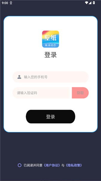 怎么登录配图4