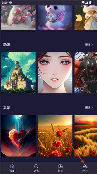 怎么登录配图2