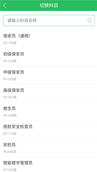 使用教程配图2