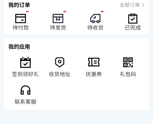 惊喜乐园怎么保存地址配图1