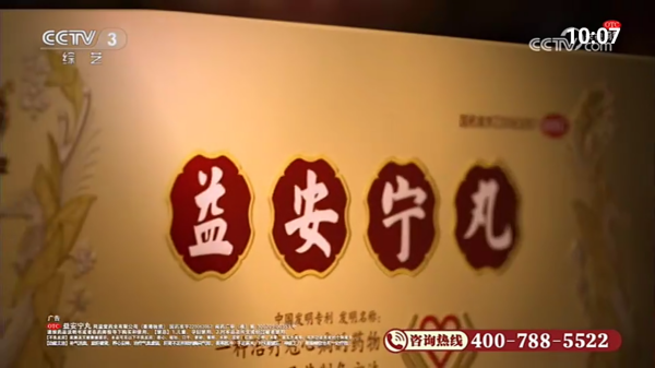 挺好电视截图