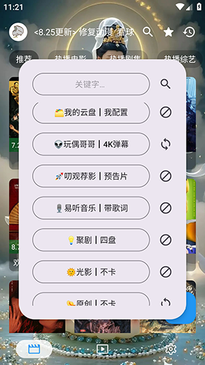 大强瓜子手机版截图