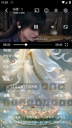 大强瓜子手机版截图