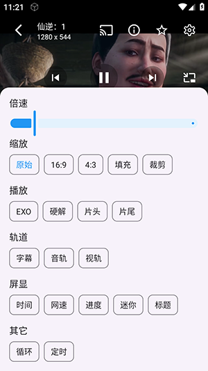 大强瓜子手机版截图