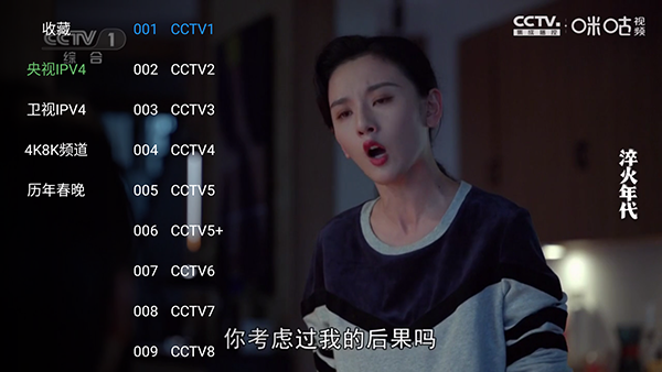 大强瓜子手机版截图