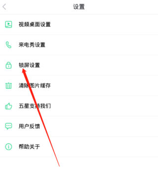 壁纸多多动态壁纸