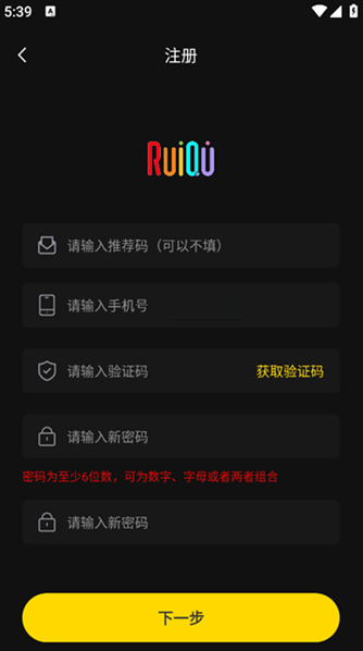 怎么登陆配图4