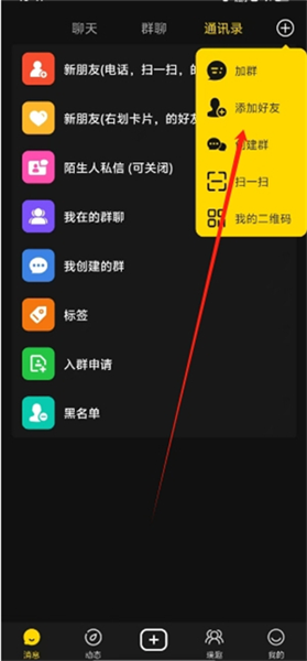 使用教程配图3