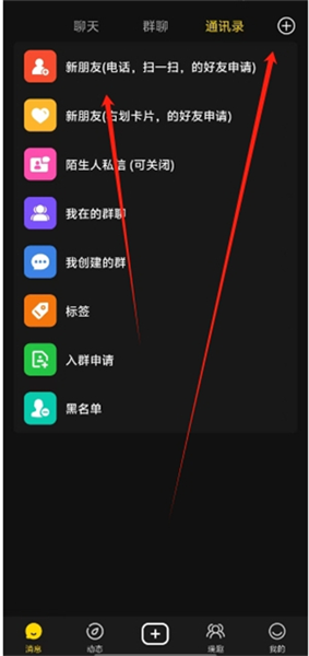 使用教程配图2