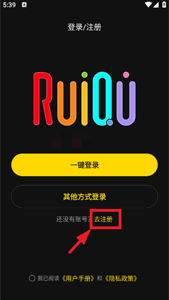 怎么登陆配图3