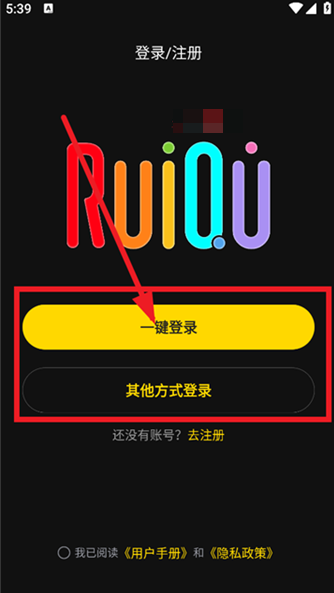 怎么登陆配图2