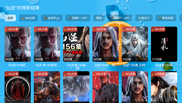 大强瓜子TV截图