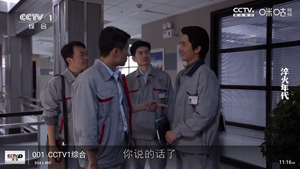 大强瓜子TV截图