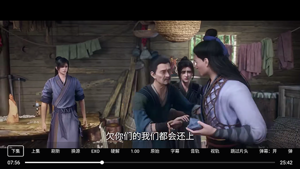 大强瓜子TV截图