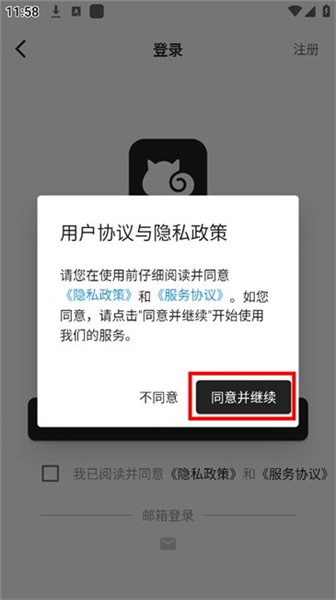 使用说明配图2