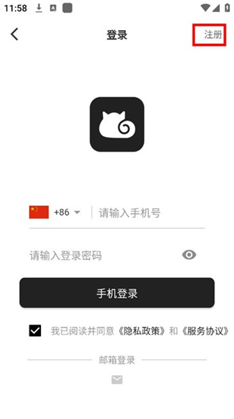 使用说明配图3