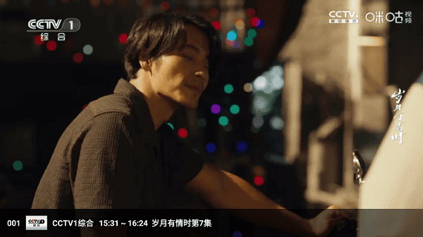 蜂巢直播proTV版 蜂巢直播proTV版