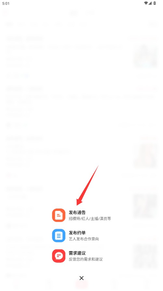 使用指南配图3