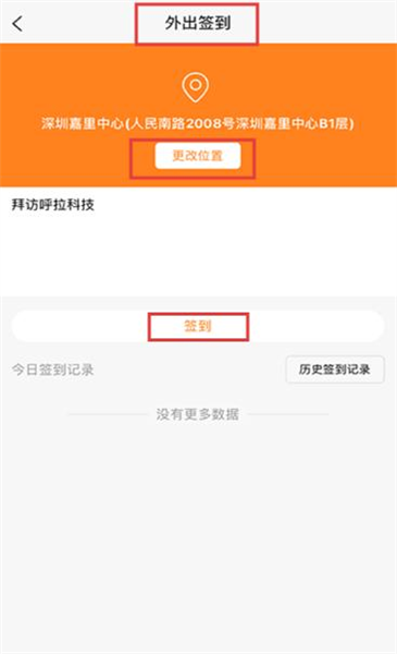 怎么使用配图3