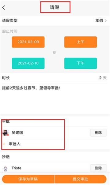 怎么使用配图2
