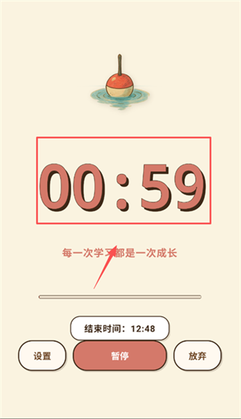 使用教程配图2