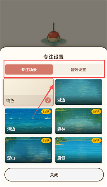 使用教程配图3