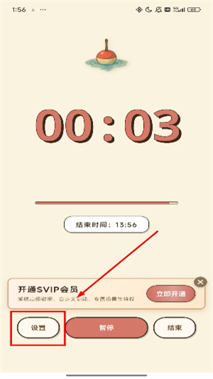 如何钓鱼配图2