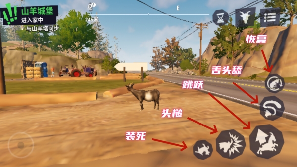 模拟山羊3狂兽之路