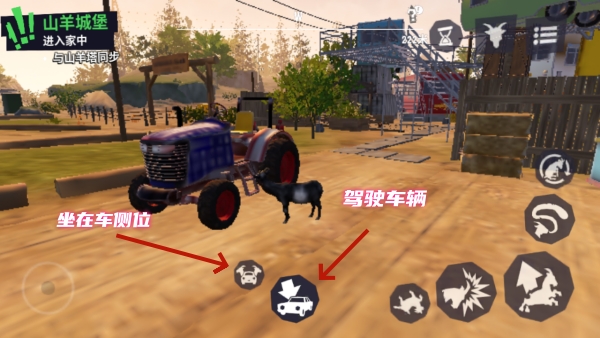 模拟山羊3狂兽之路