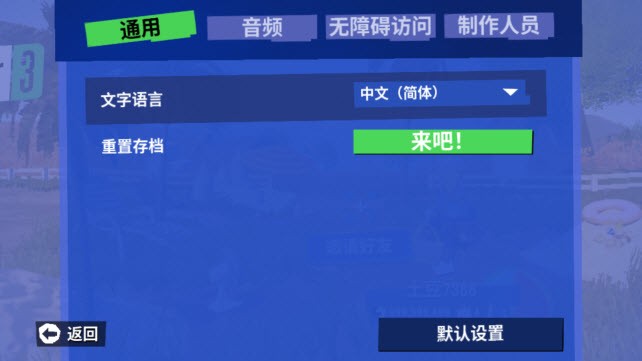 模拟山羊3狂兽之路