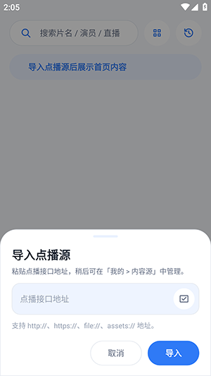 影盒截图