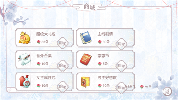我们的恋爱不能公开