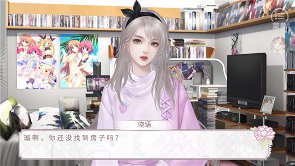 我们的恋爱不能公开