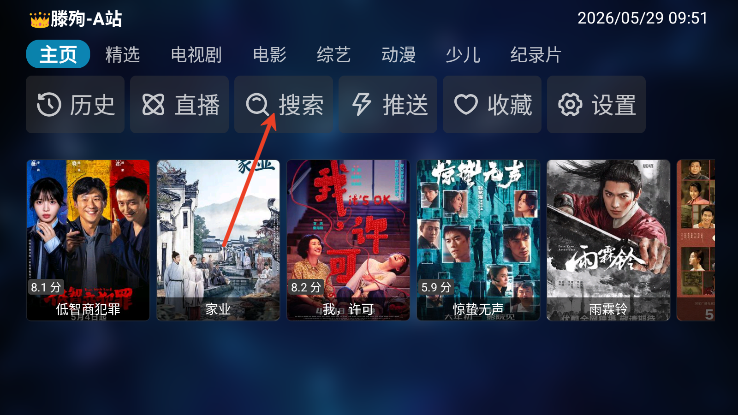 追剧鸭影视 追剧鸭影视