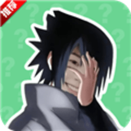 火影佐助语音盒 1.04 最新版