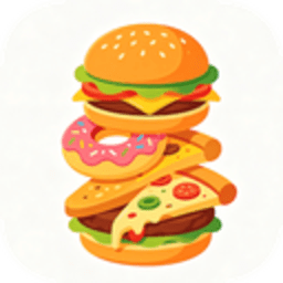 美食叠叠乐 1.0.2 官方版