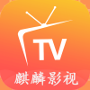 麒麟影视tv官方电视版 5.1.6 安卓版
