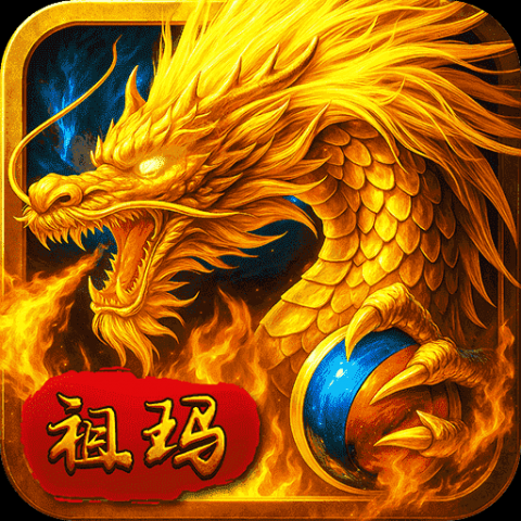 战神烈歌