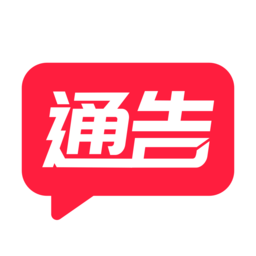 通告管家 2.2.7 手机版