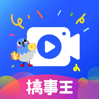 不咕剪辑 1.3.3.1 最新版