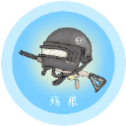 残痕画质助手 9.9.2 最新版