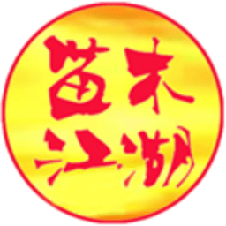 苗木江湖 1.6.4 安卓版