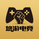 悠游电竞 1.3.5 最新版