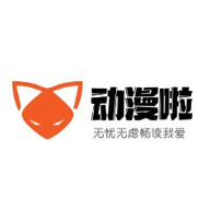 漫画啦 v1.0.0 安卓版