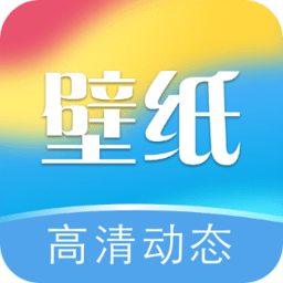 次元动态壁纸 1.0.0 最新版