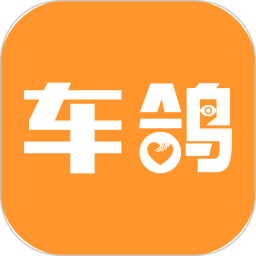 车鸽 3.1.05 安卓版